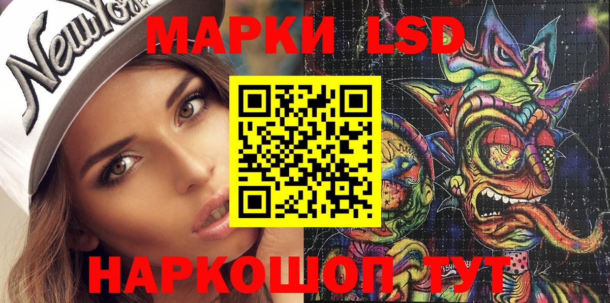 Марки NBOMe 1,5мг Орёл