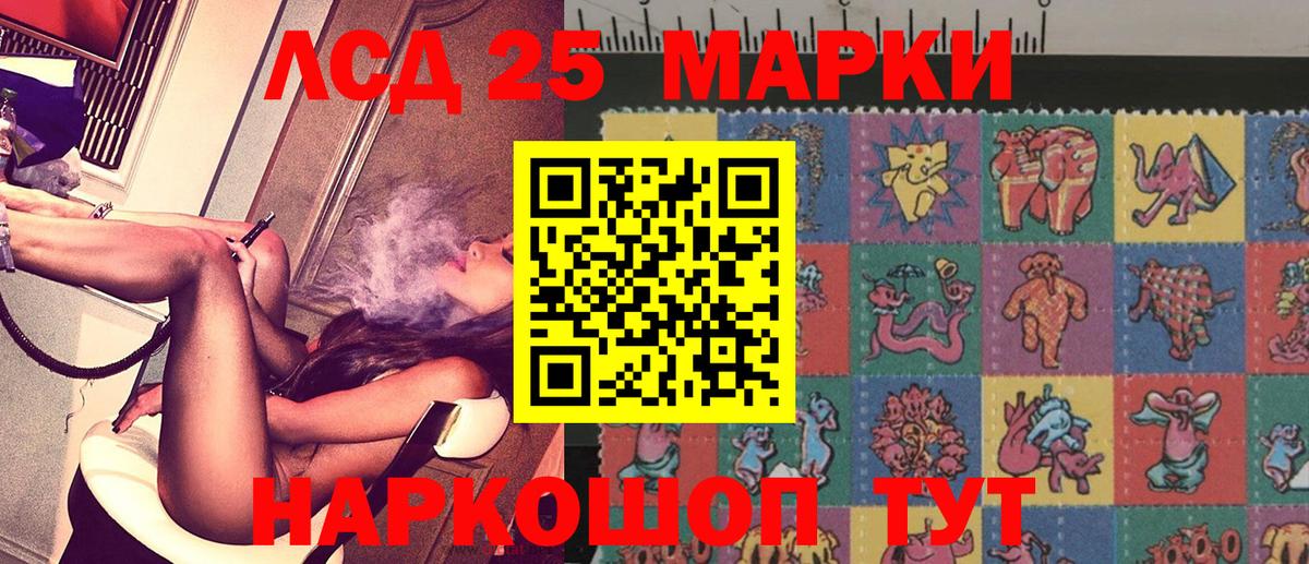 Орёл  Марки NBOMe 1500мкг  Марки NBOMe  Вход с VPN 